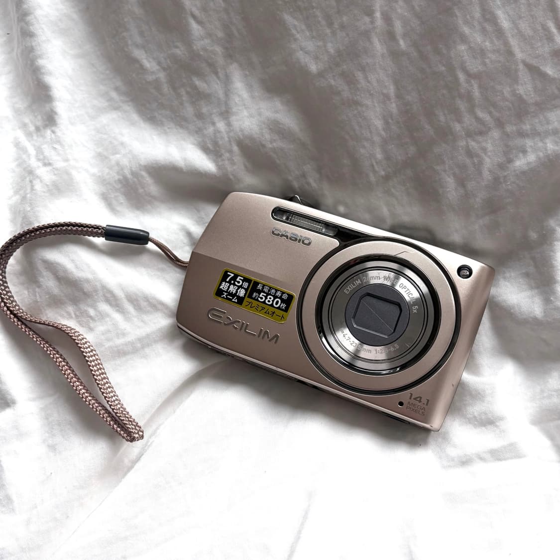 카시오 엑슬림 z2300 casio exilim 상품이미지1