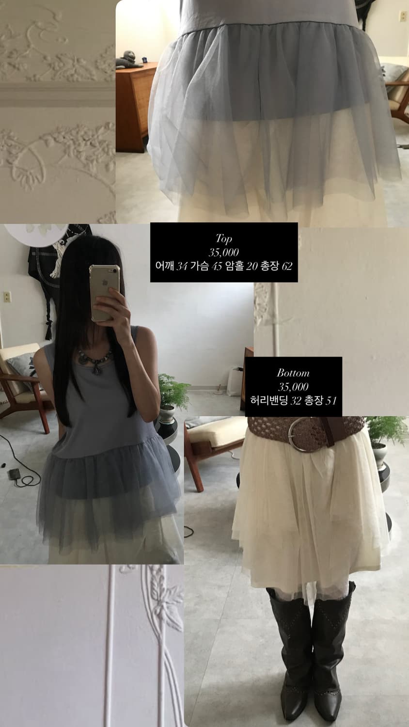 vintage sha sleeveless 상품이미지1