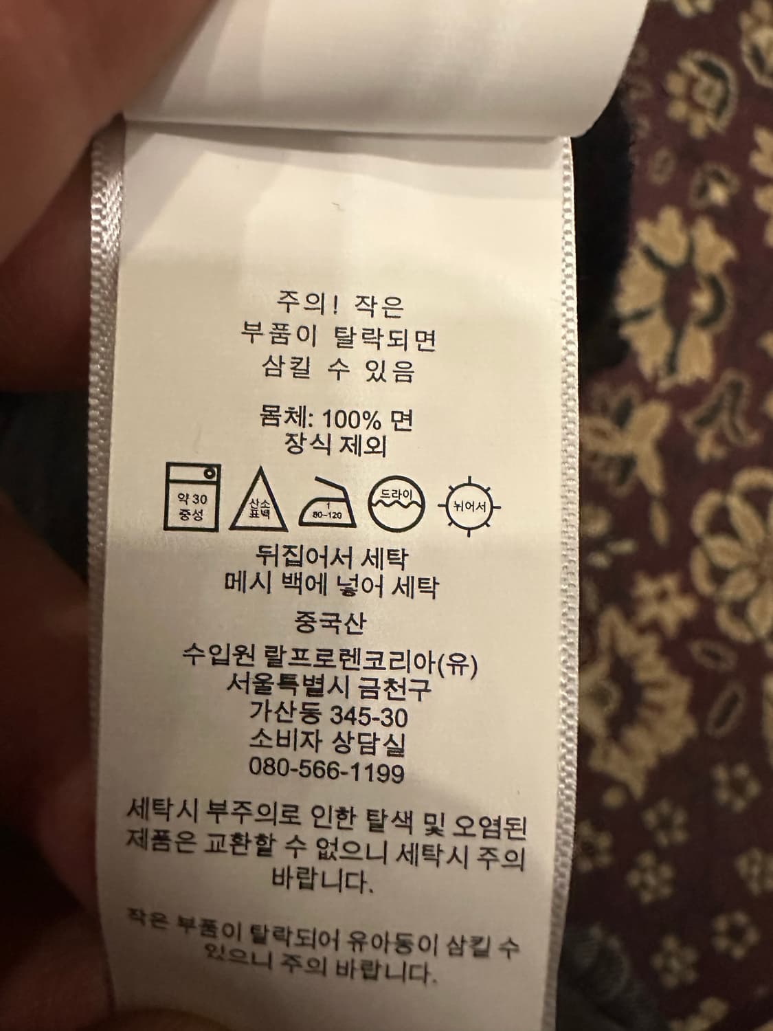 2XL)폴로 신형 꽈배기 니트 상품이미지3