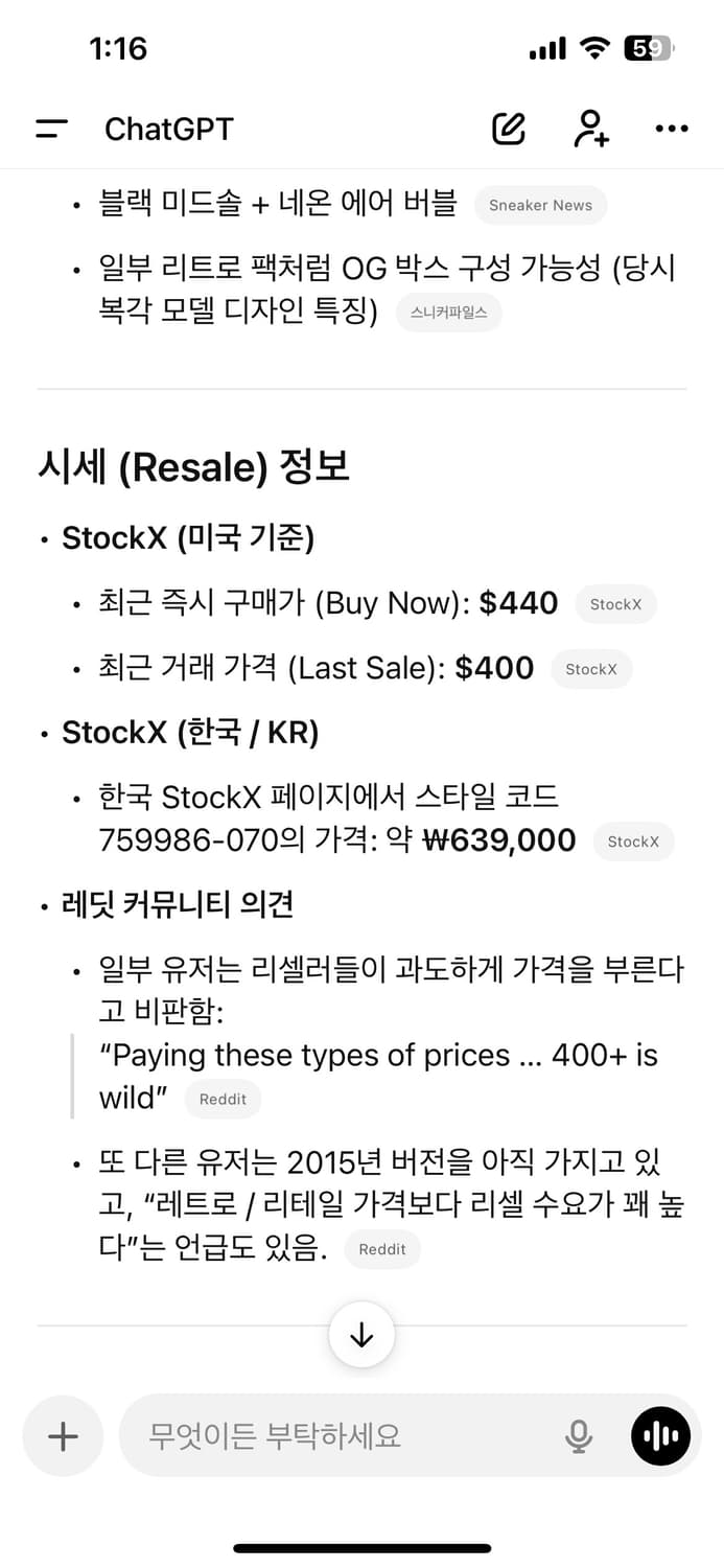 나이키 에어맥스 95 OG 3M Neon Reflective 265 상품이미지10