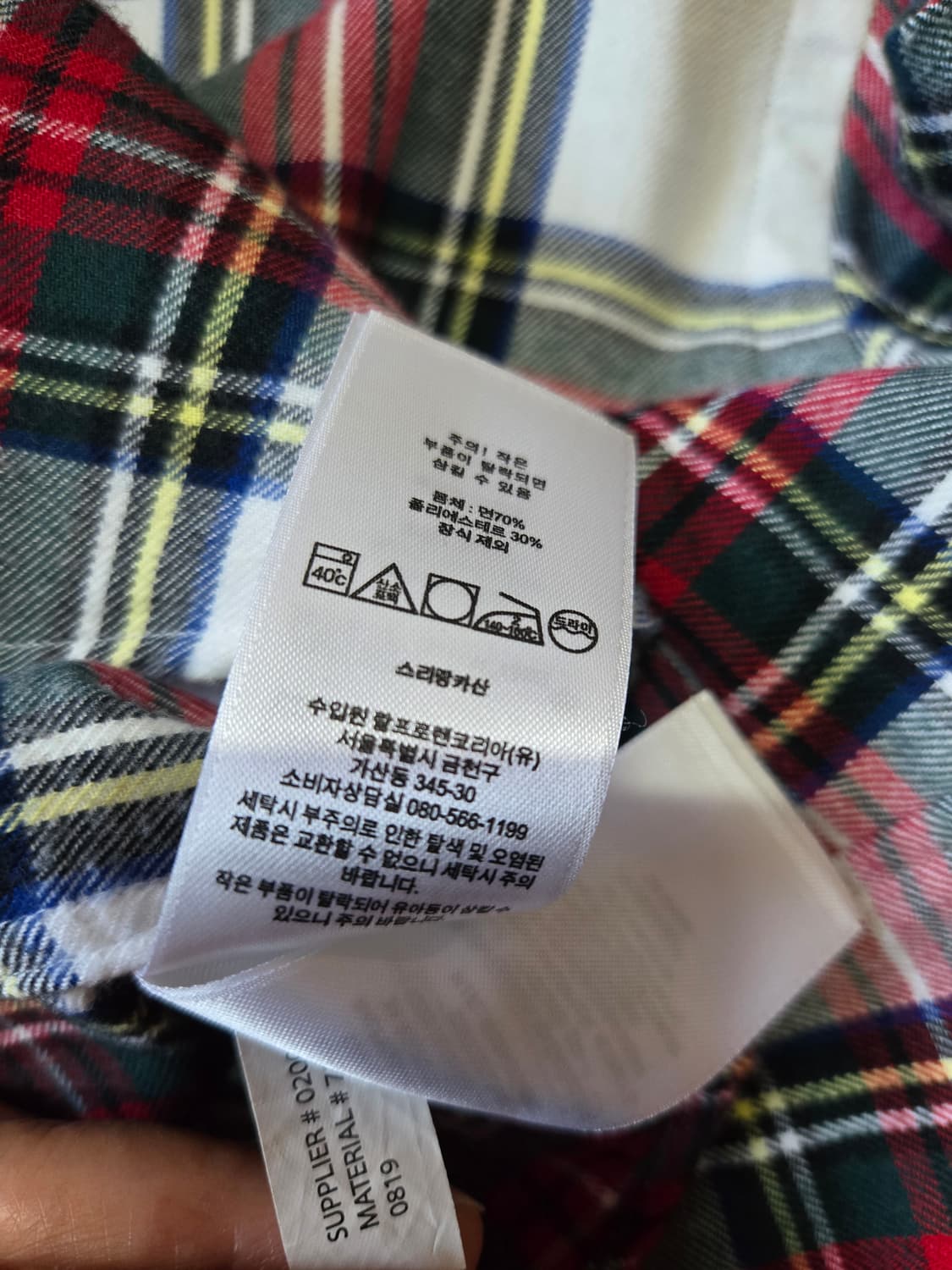 폴로 랄프로렌 정품 남성 체크 셔츠(가을,겨울 ) 상품이미지8