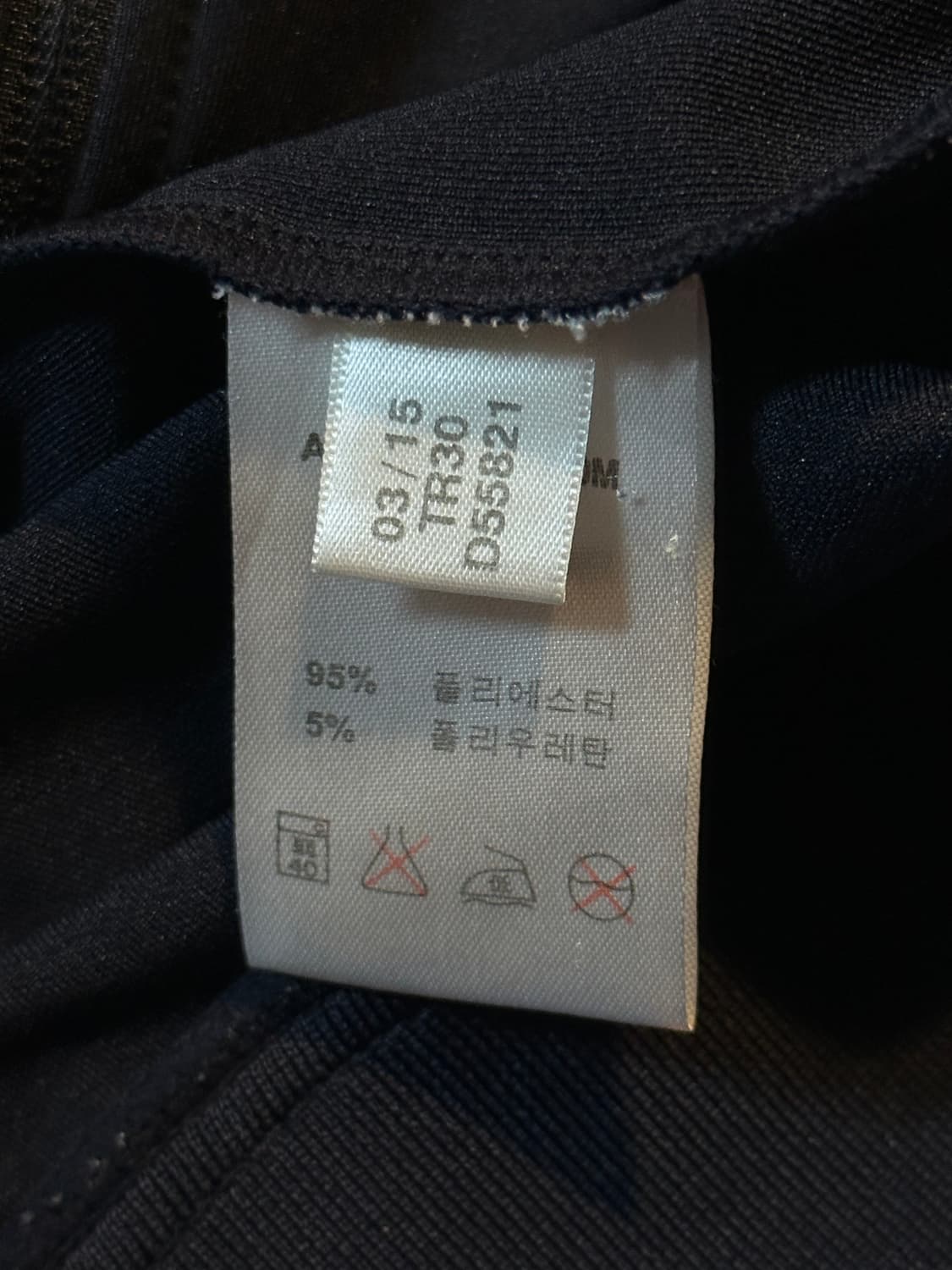 아디다스 ADIDAS 마샬아츠 삼각로고 트랙탑 져지 다크네이비 상품이미지5