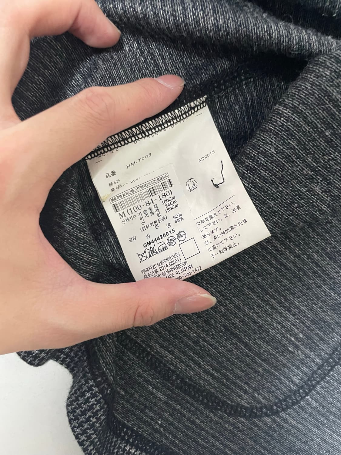 꼼데가르송 옴므 가디건 상품이미지3