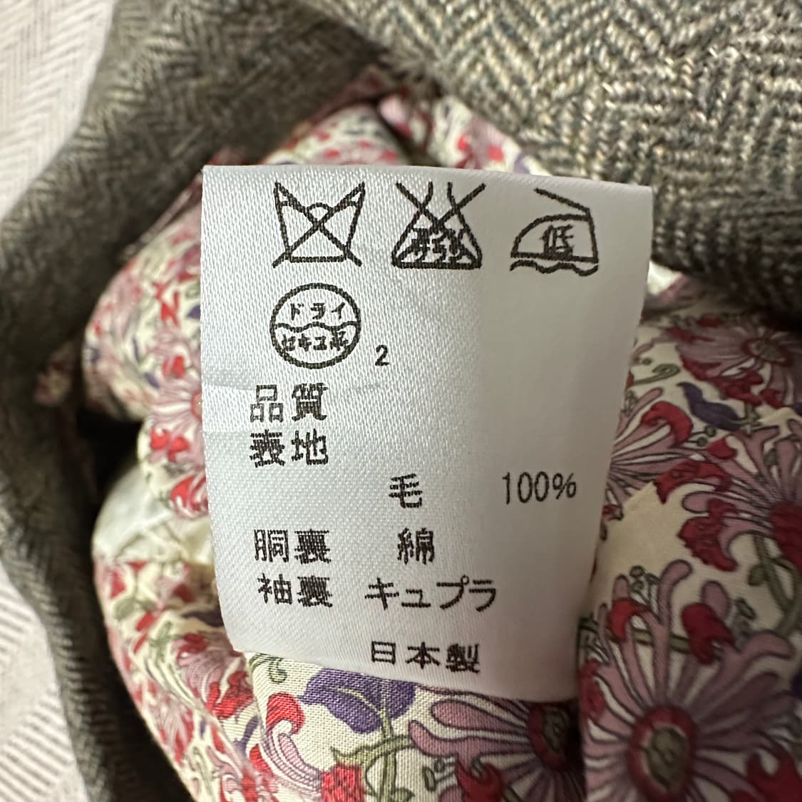 J. PRESS japan made women wool jacket 상품이미지5