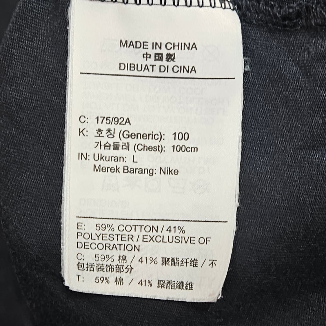 나이키 트레일 반팔티셔츠 상품이미지5