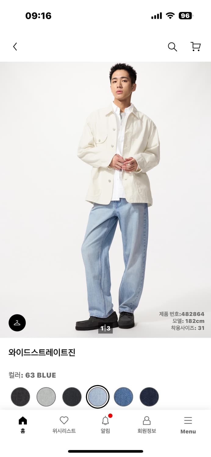 유니클로 와이드스트레이트진 33 상품이미지1