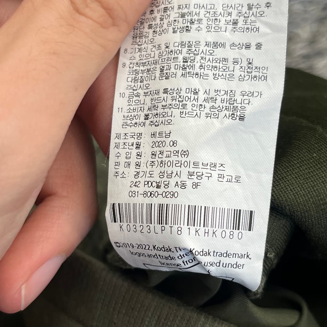 코닥 여성 조거팬츠 80(S) 상품이미지4