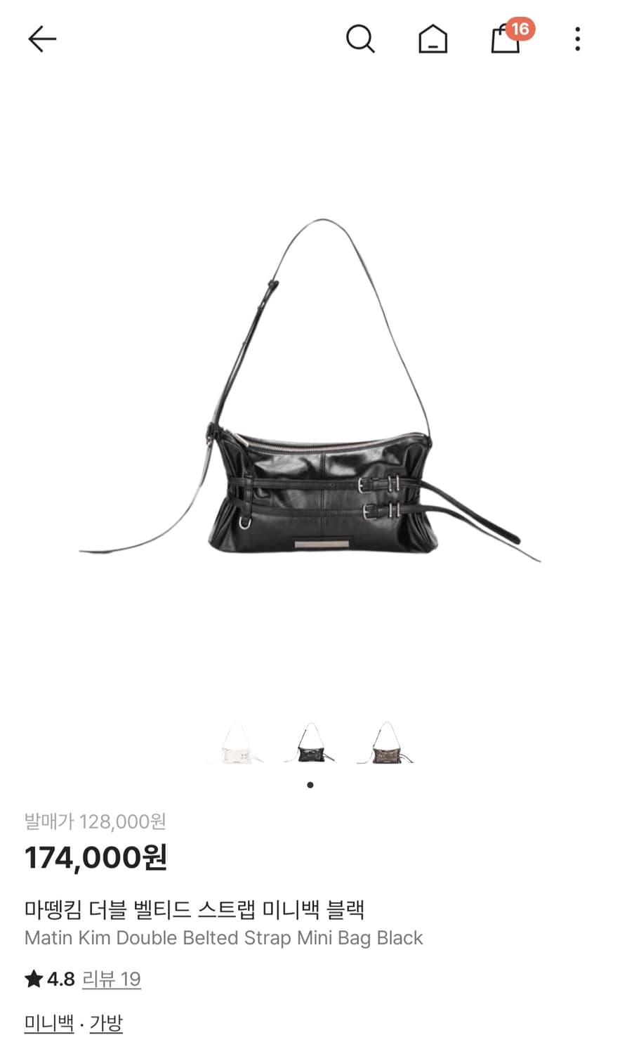 마뗑킴 더블 벨티드 미니백 상품이미지1