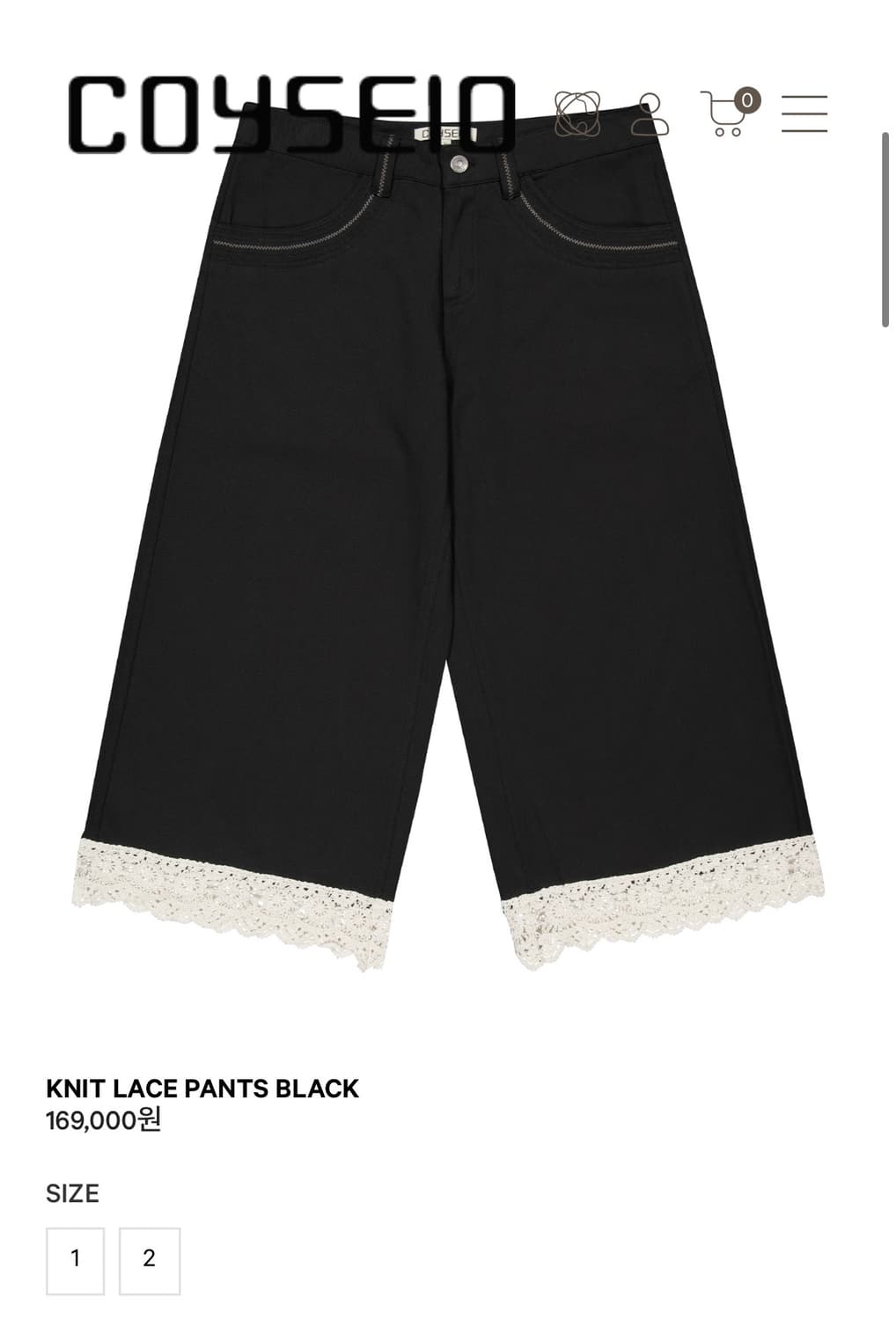 코이세이오 레이스 팬츠 판매 (새상품) 상품이미지1