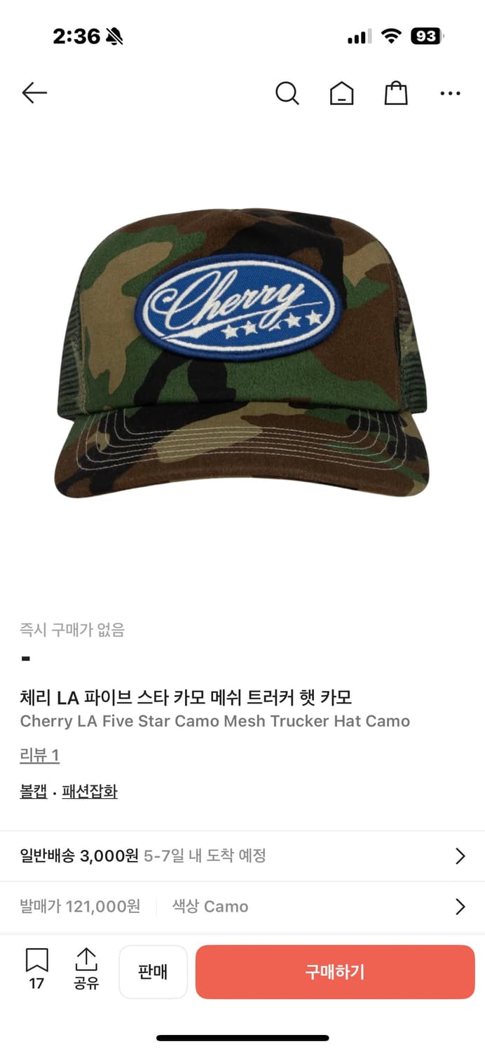 체리 la 모자삽니다 상품이미지3