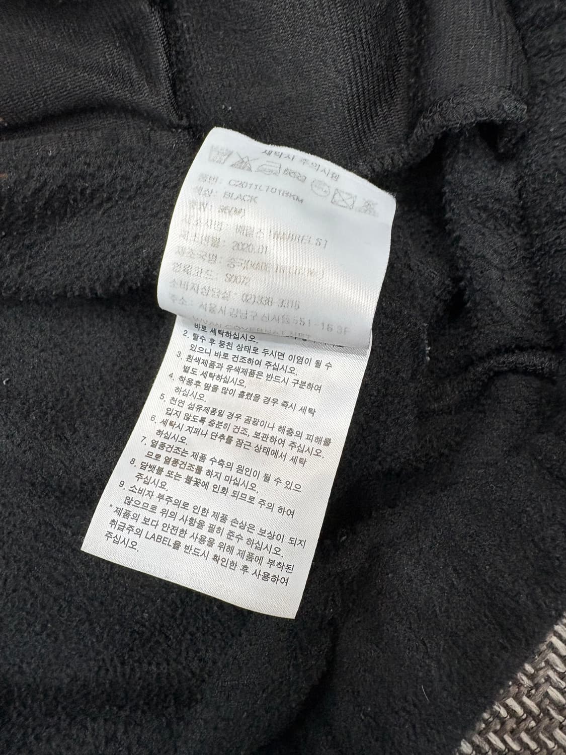 마크곤잘레스 커버낫 콜라보 후리스 집업 블랙 상품이미지5