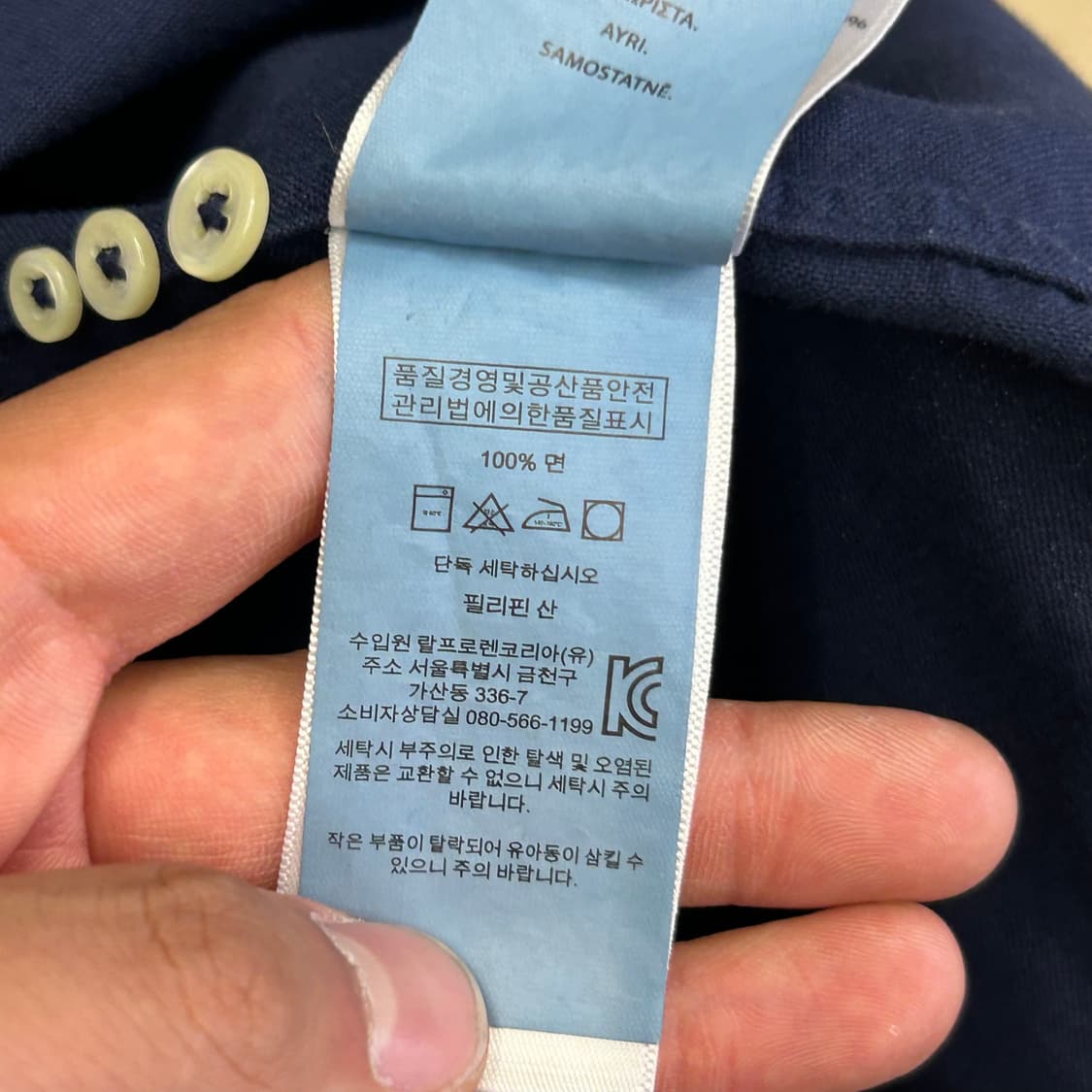 S 폴로랄프로렌 네이비 셔츠 상품이미지5