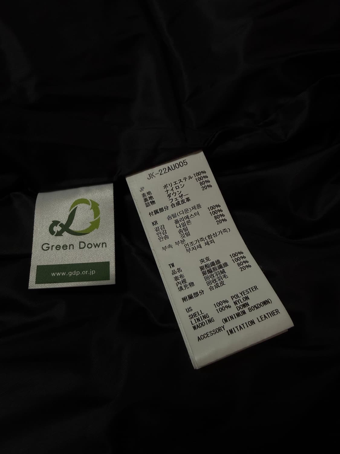 일본 스노우피크 Recycled Light Down L 새상품급 (105 상품이미지5
