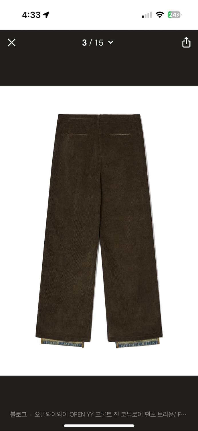 Open yy 프론트진 코듀로이 팬츠 1사이즈 상품이미지3
