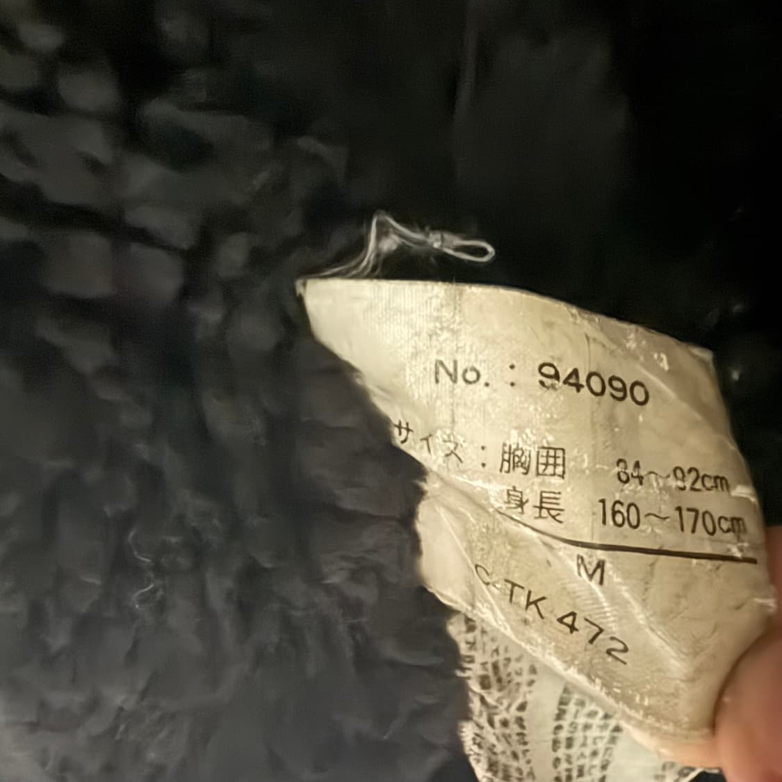 빈티지 b-3 리얼 무스탕 양가죽 양털 상품이미지7