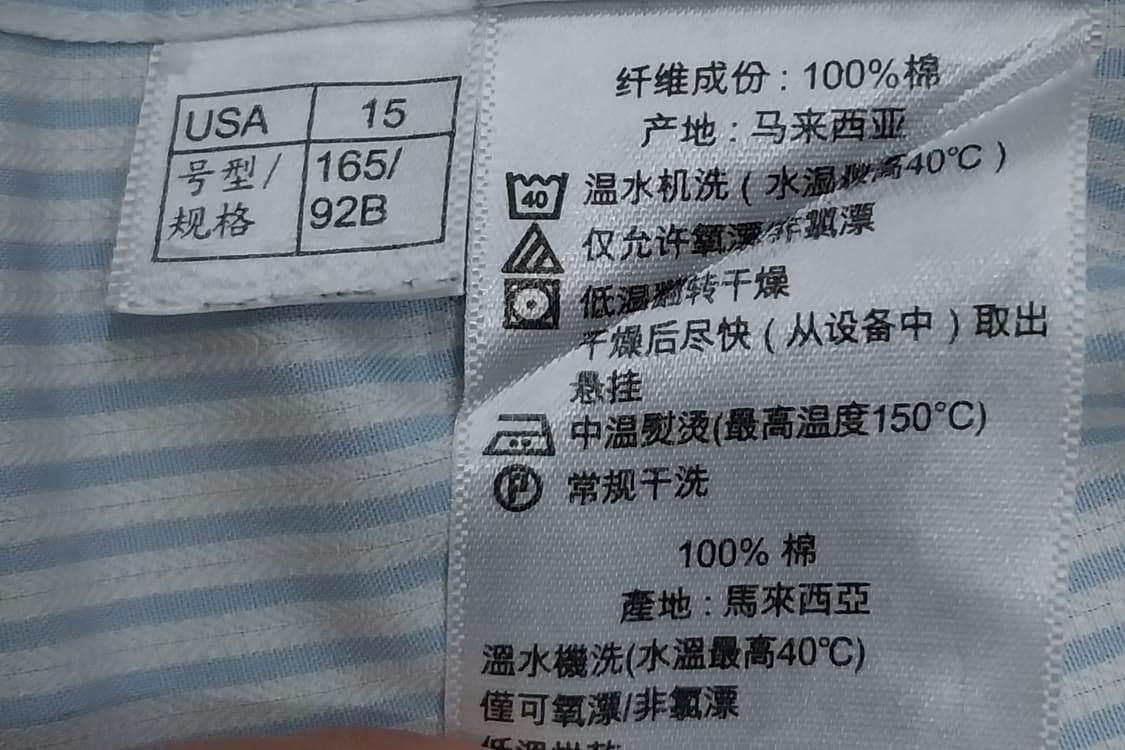 브룩스브라더스 슬림핏 스트라이프 셔츠 105 상품이미지4