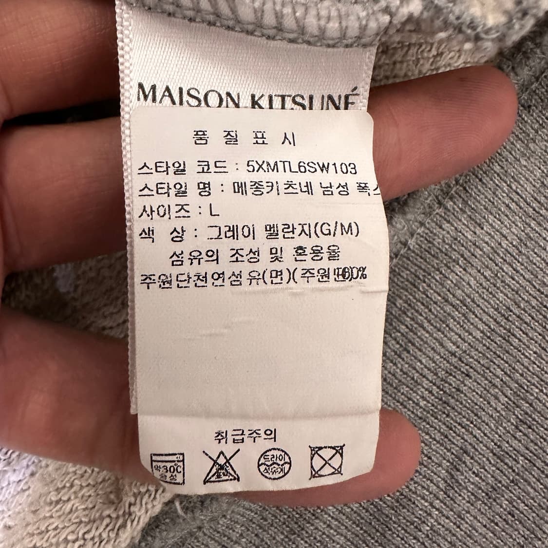 [L] 메종키츠네 맨투맨 상품이미지3