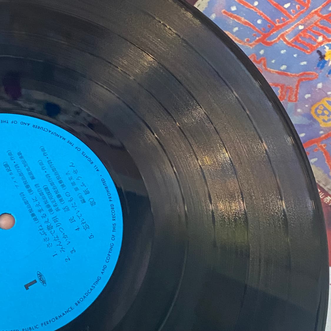 (LP) Kamifusen - 또 둘이 되었네 상품이미지6