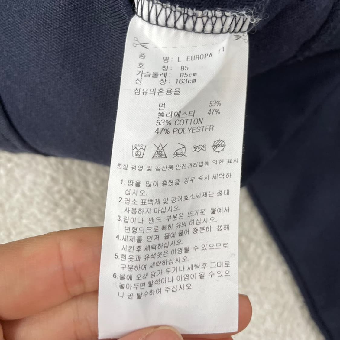 85 아디다스 유로파 네이비 져지 상품이미지6
