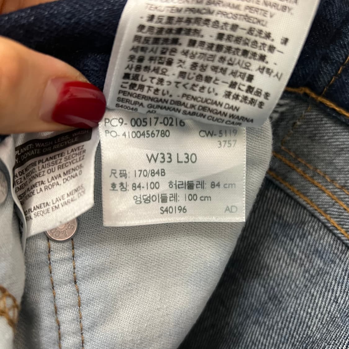 10’s 리바이스 517 진청 상품이미지7