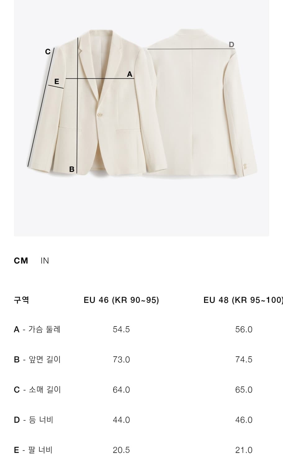 자라 린넨 블레이져 자켓 48 상품이미지3