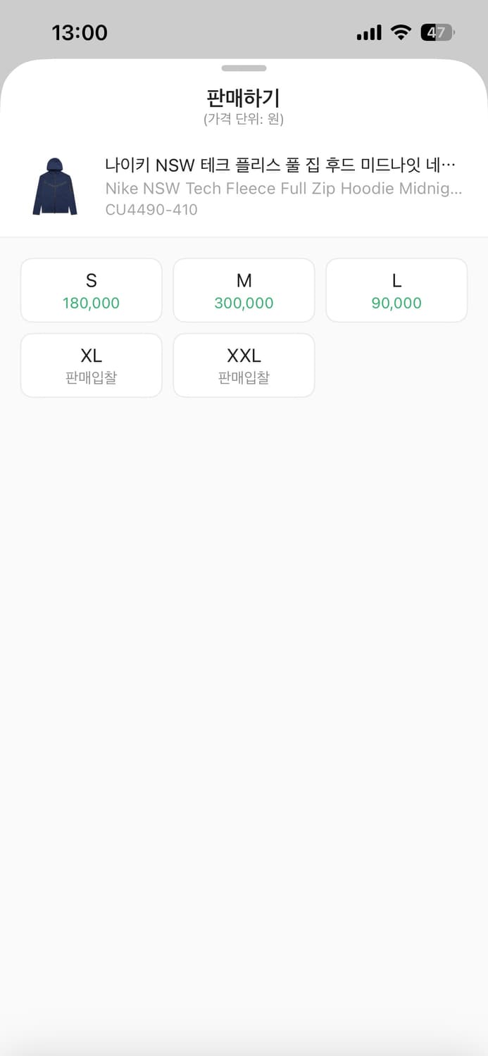 나이키 테크 플리스 후드 집업 (M) 상품이미지4