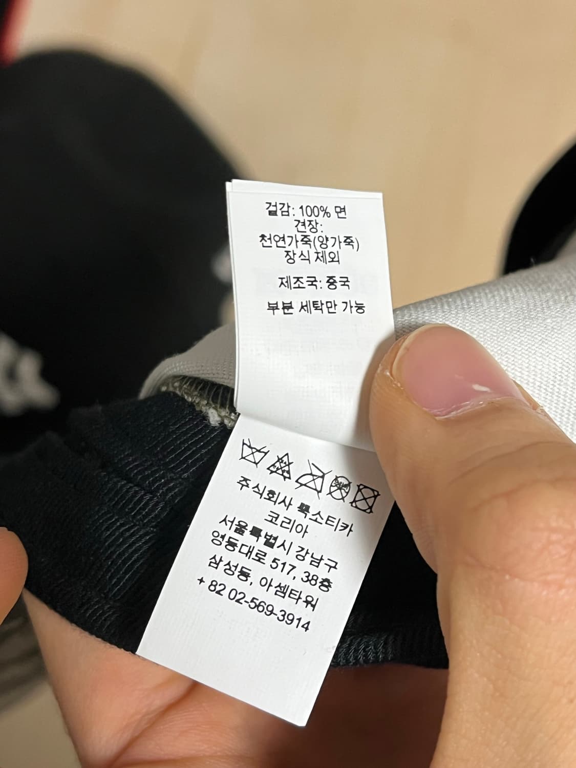 슈프림 25ss 리얼트리 캠프캡 상품이미지5