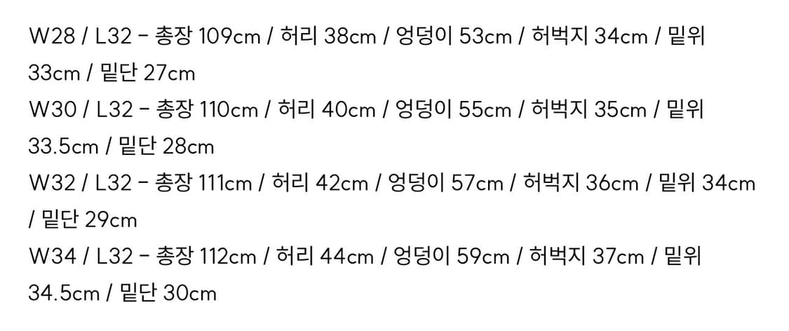 벨리에 / 트루와이드 데님팬츠 (로우 인디고) / 30  상품이미지4