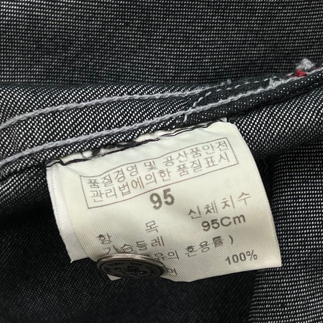 후부 올드스쿨 자수 셔츠 r2391 상품이미지9