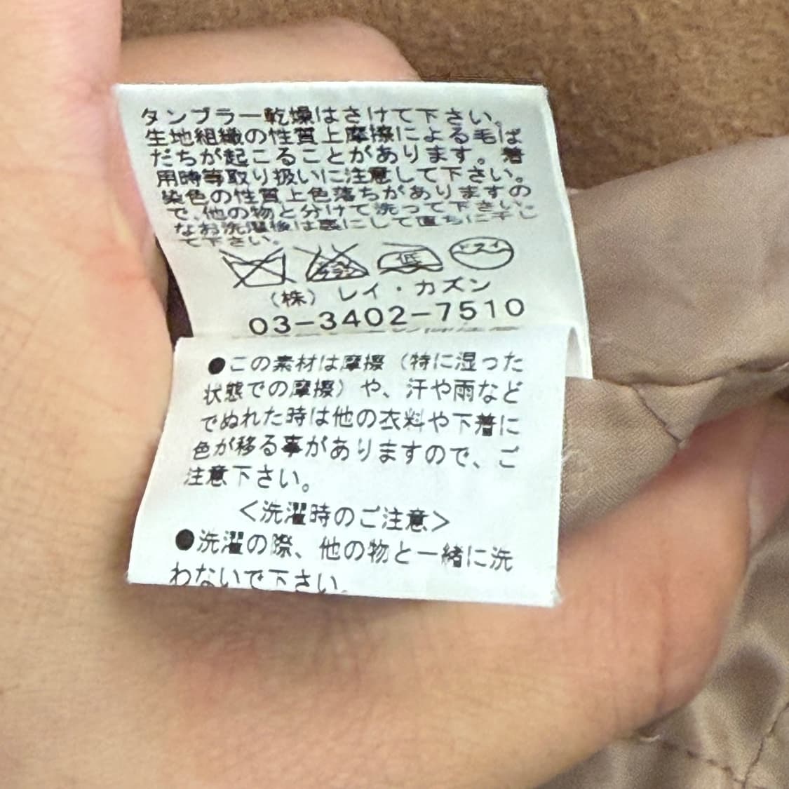 더블네임 더플 코트 (OS) 상품이미지4