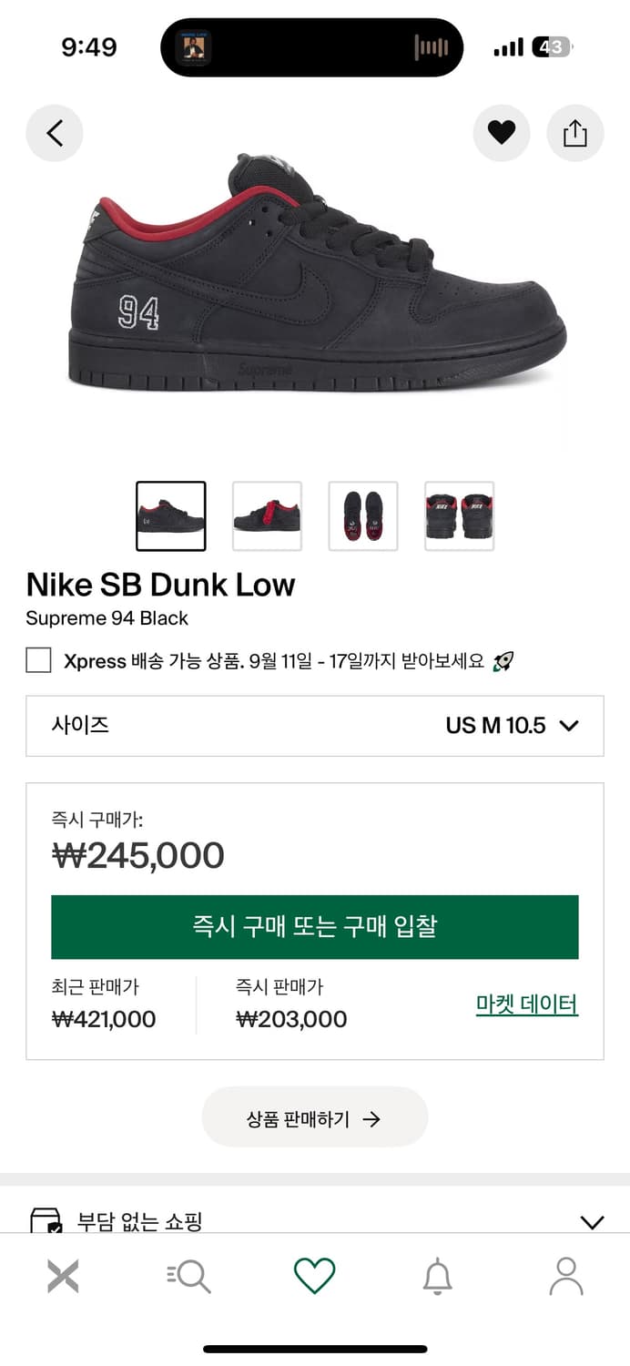 나이키 슈프림 SB덩크 블랙 285,300 상품이미지1