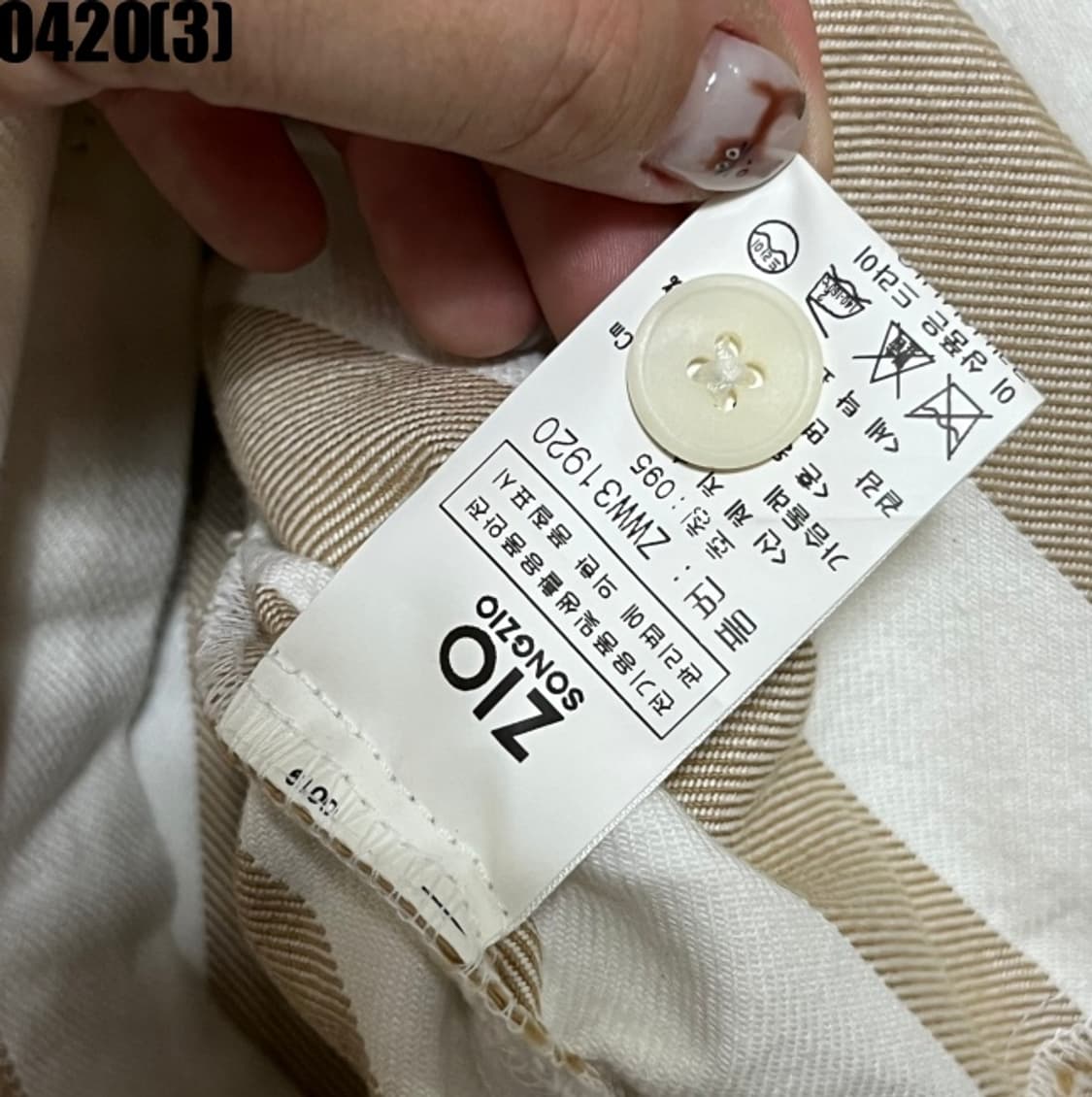 송지오 셔츠 상품이미지6