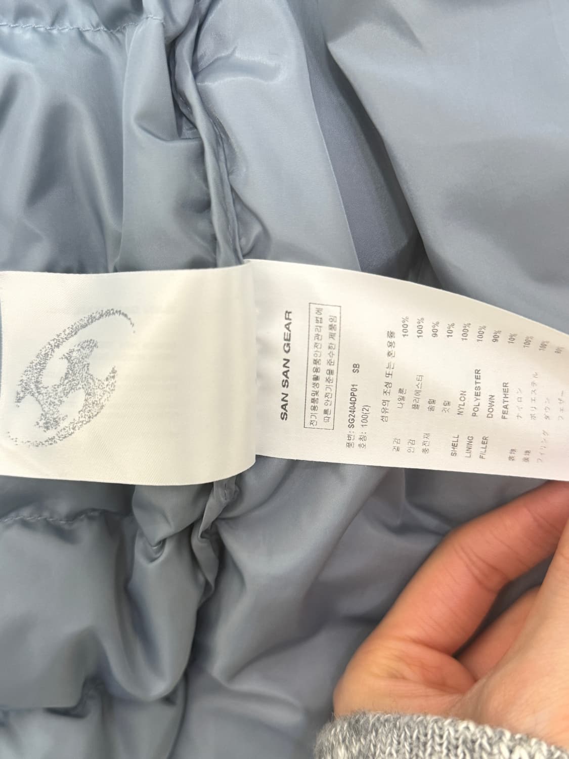 산산기어 서픽스 푸퍼 자켓 스카이블루 24fw 상품이미지6