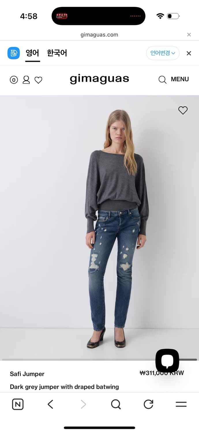 Gimaguas safi jumper 상품이미지3