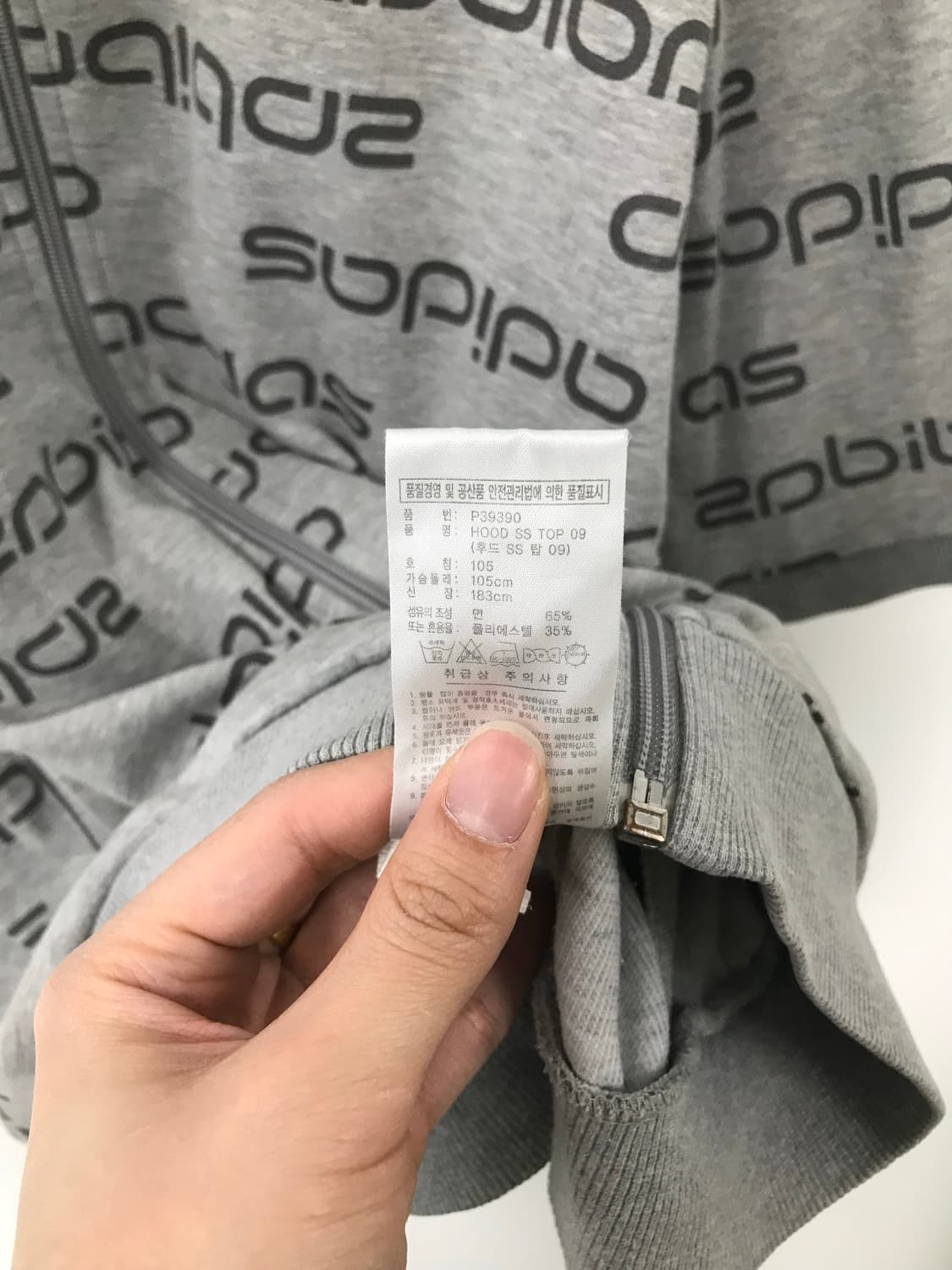 아디다스 패턴 그레이 반팔 후드집업  상품이미지6