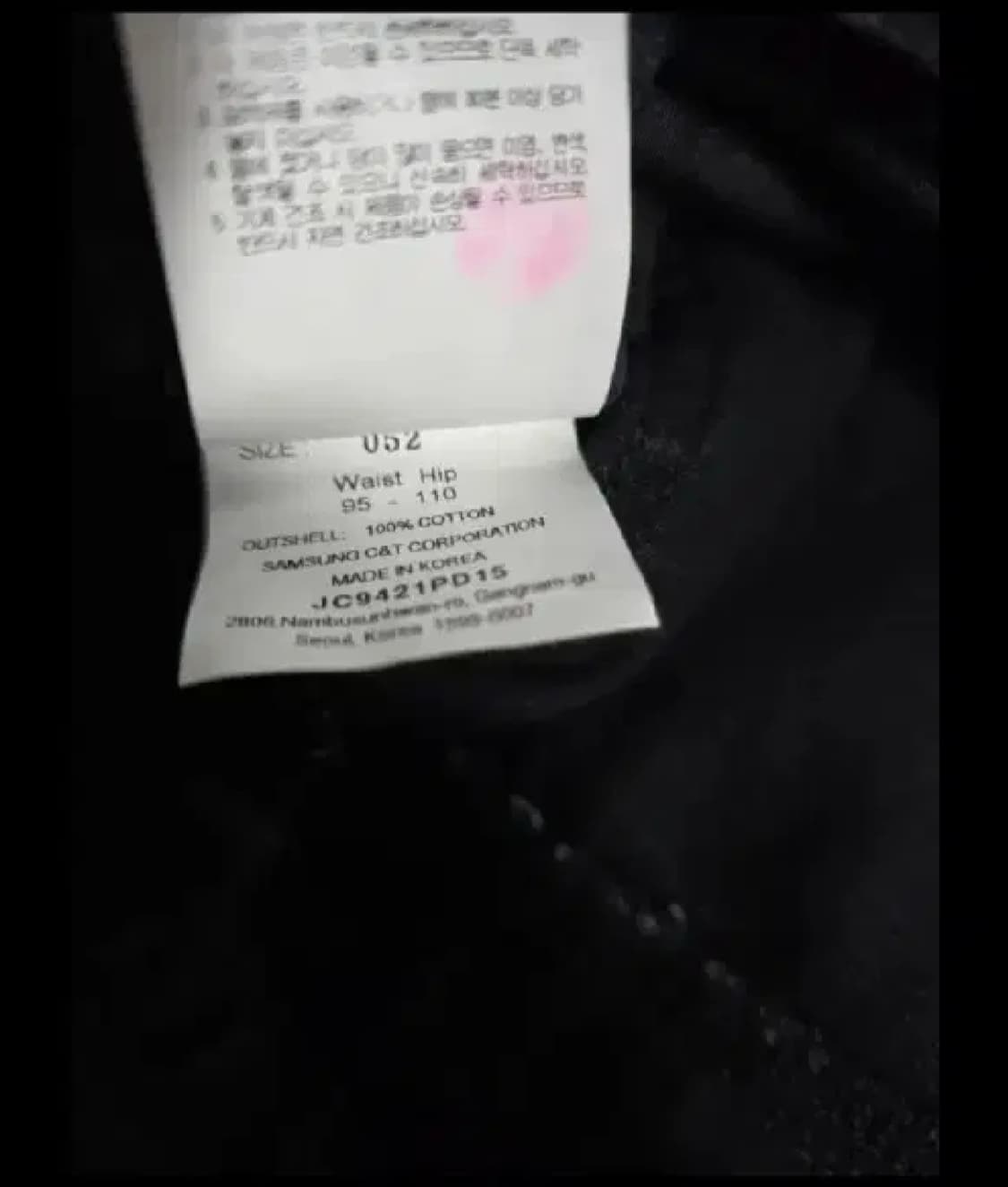 준지 남자 조거팬츠.   싸이즈34~35 상품이미지9