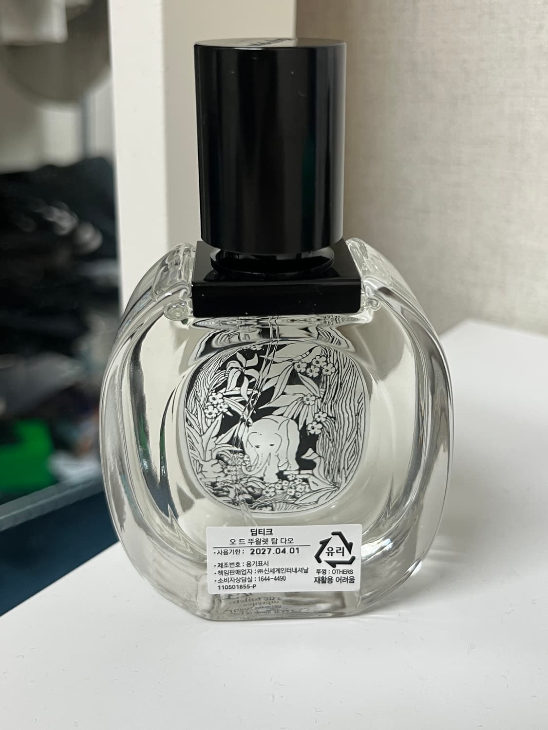 diptyque 오 드 뚜왈렛 탐 다오 50ml 상품이미지2