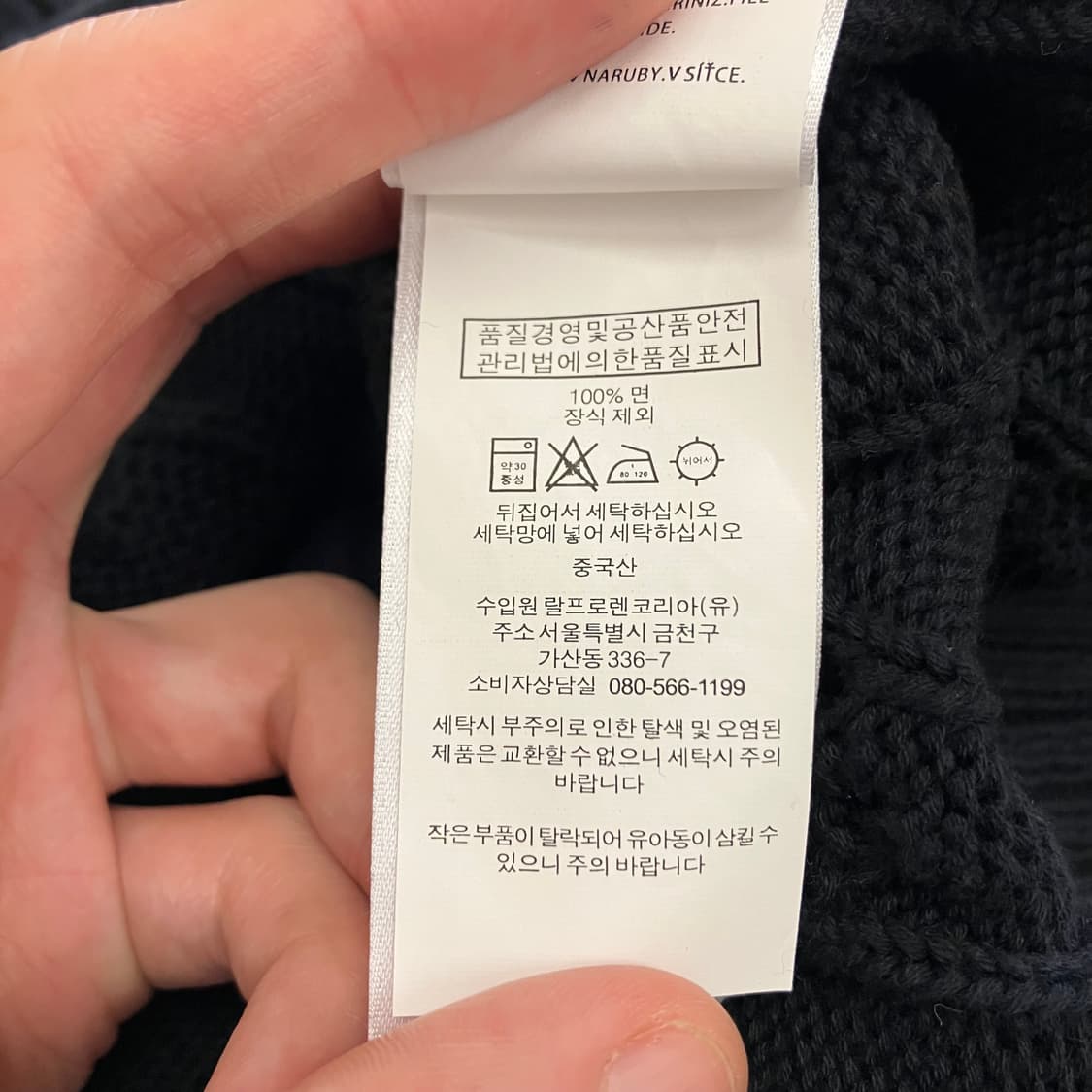 N133 폴로 케이블 꽈배기 니트 상품이미지4