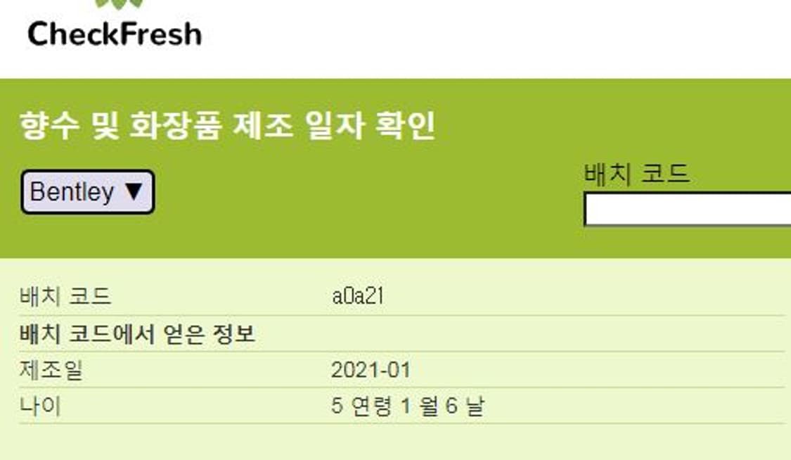 벤틀리 인텐스 포 맨 오드퍼퓸 EDP 100ml 향수 BENTLEY 상품이미지5