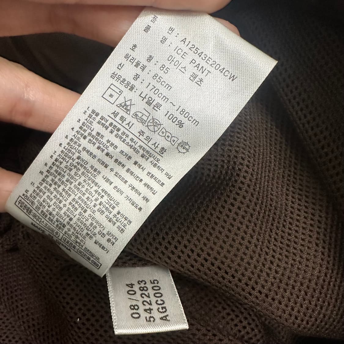 아디다스 파이어버드 나일론 트랙팬츠 아이스팬츠 브라운 85사이즈 상품이미지9