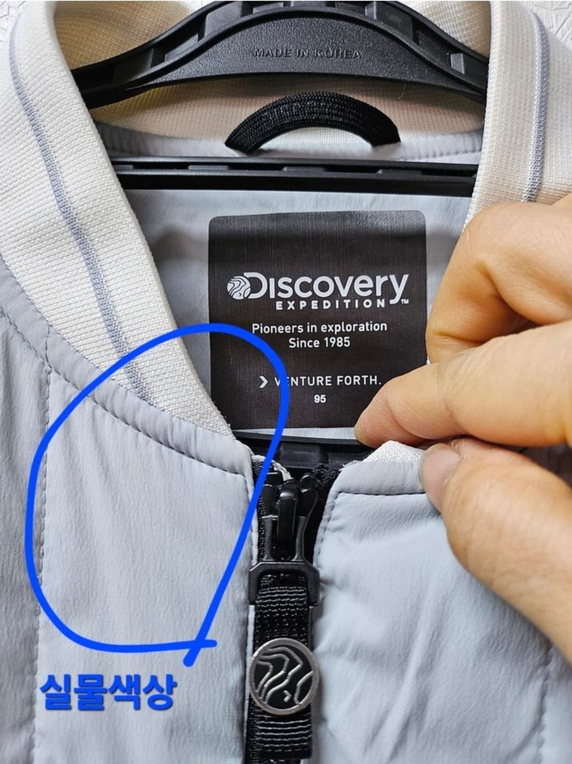 아디다스 익스페디션 누빔자켓 95 상품이미지2