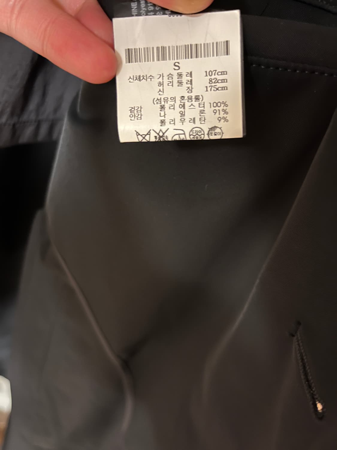 [95-100] 띠어리 포터 코트 트렌치 코트 블랙 상품이미지4