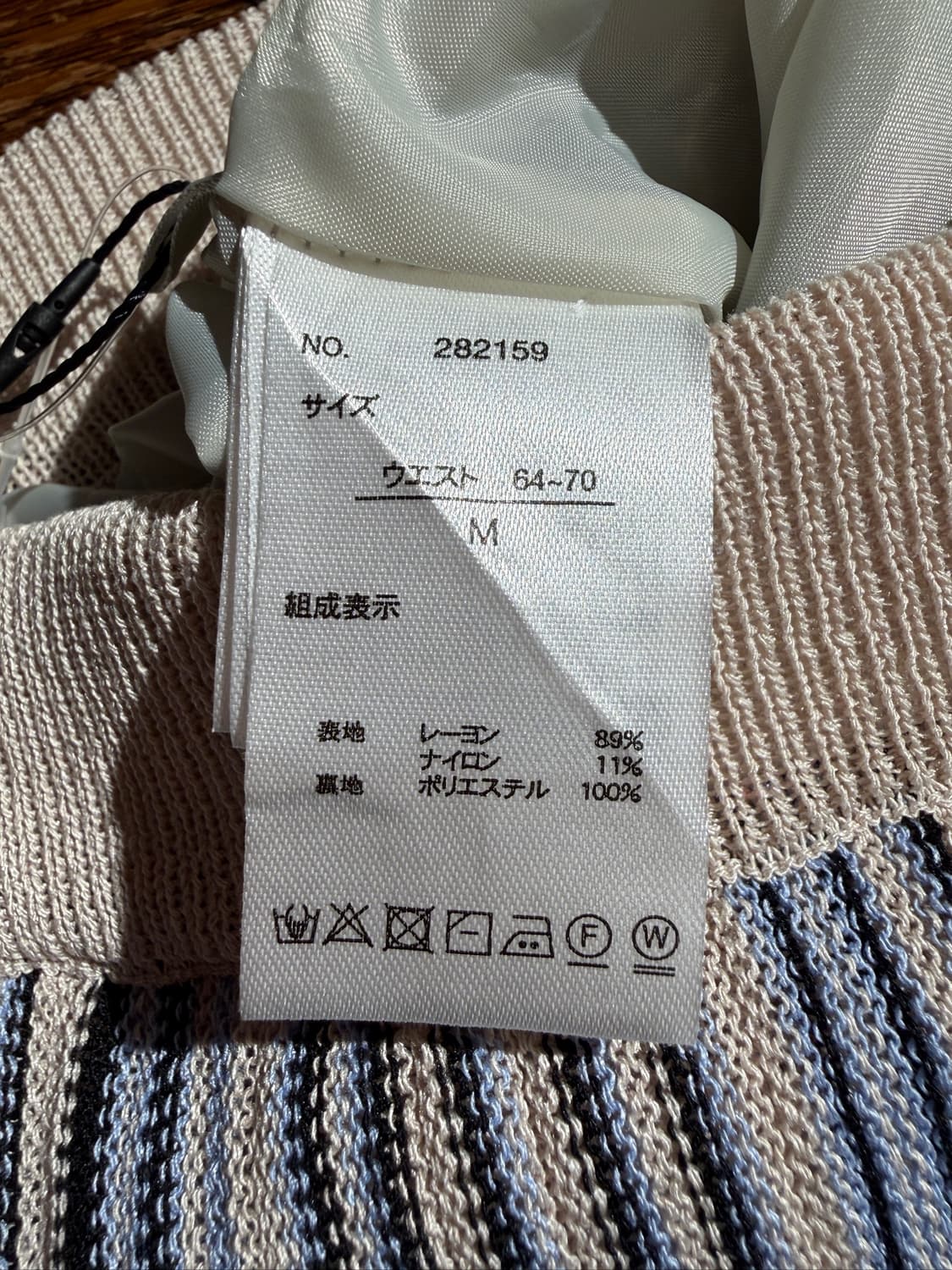Vida Roseo Striped Skirt (M) 상품이미지7