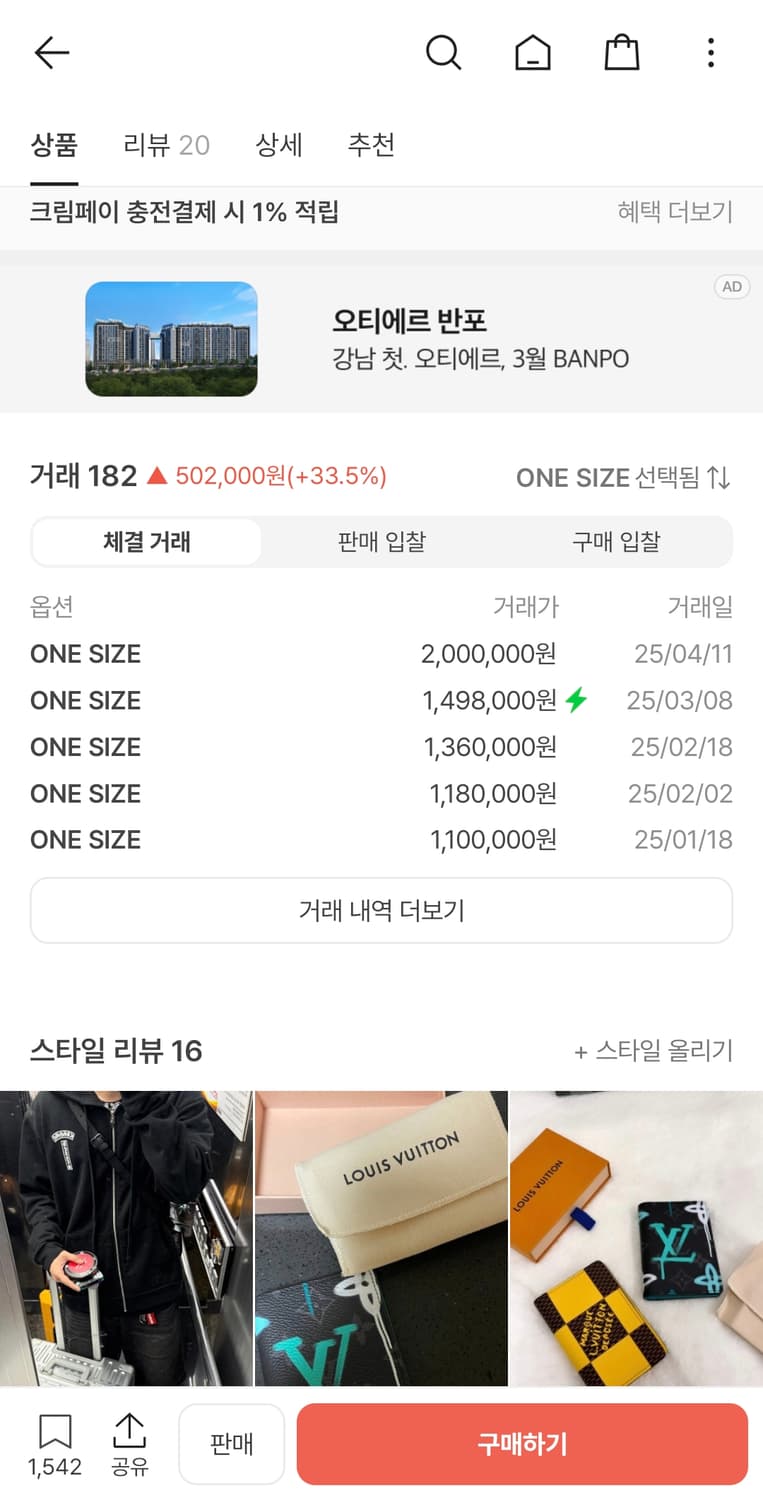 [정품/s+] 루이비통 오거나이저 그린 라이츠

(한정판) 상품이미지8