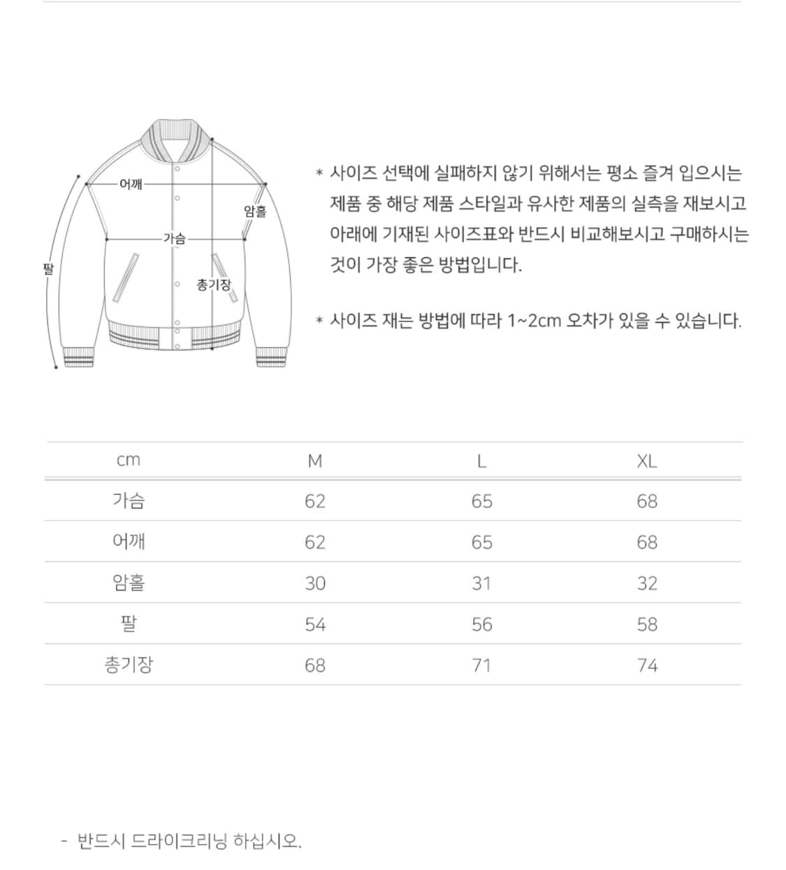 TWN 바시티 자켓 딥그레이(L size) 상품이미지7