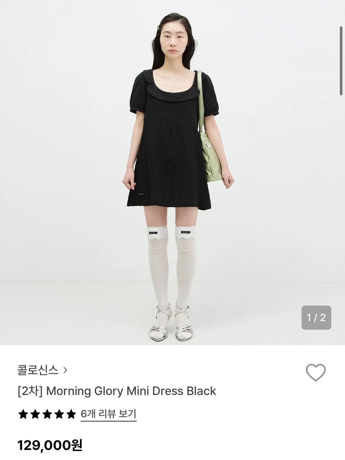  Morning Glory Mini Dress Black 상품이미지1
