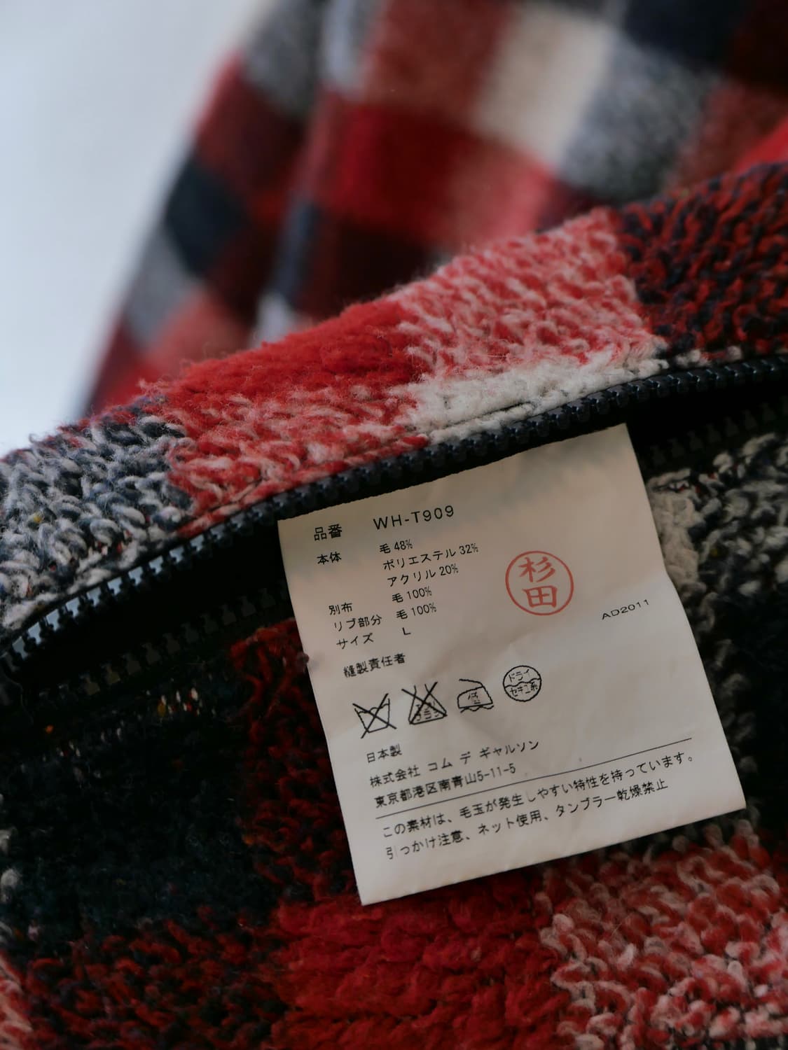 준야 와타나베 eYe 체크 플리스 자켓 상품이미지5