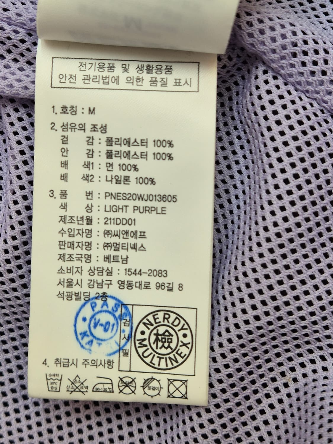 널디 바람막이 자켓 M 사이즈입니다
색상은 퍼플과 블랙 조합이에요
- 겉 상품이미지7