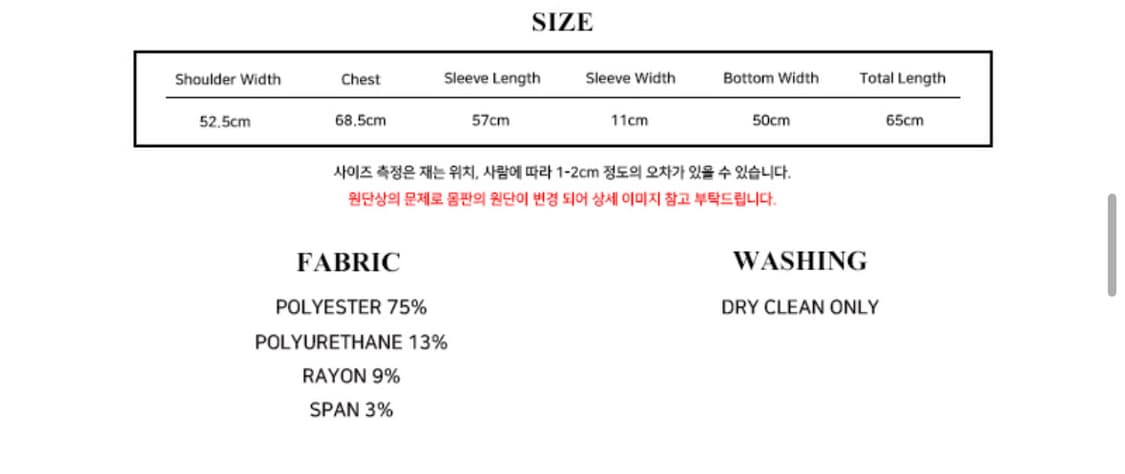 러브이즈트루 스타디움 자켓 상품이미지3