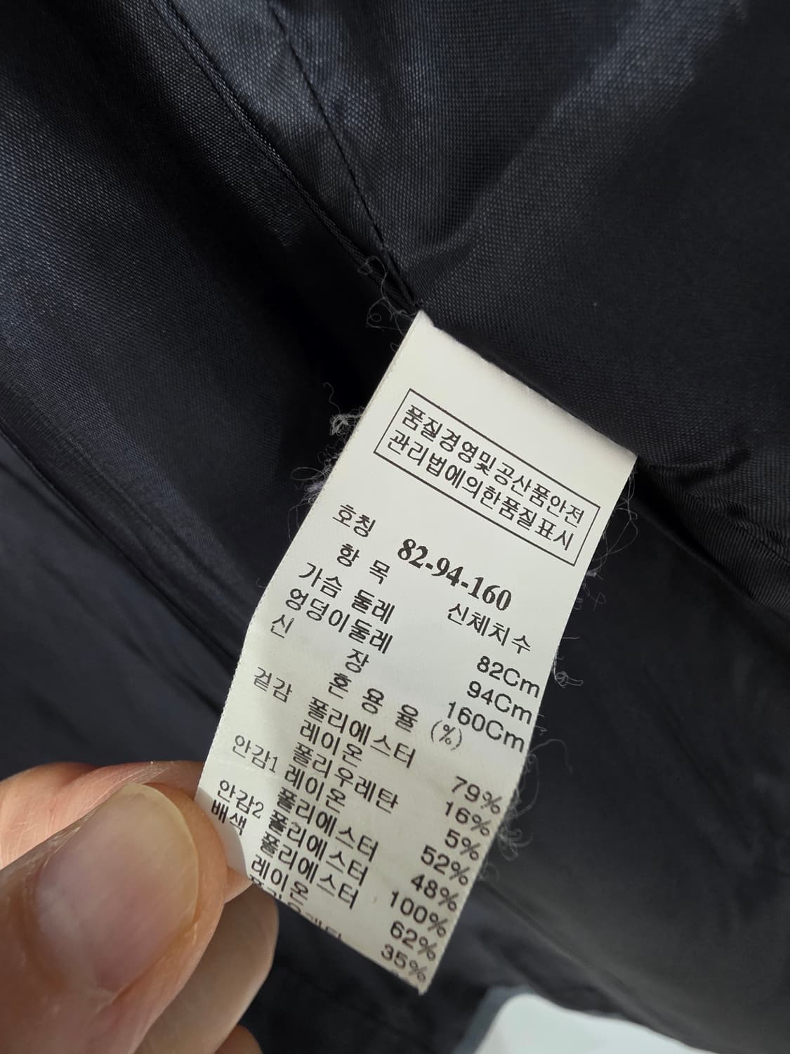 SYSTEM 한섬 시스템 블레이저 코트 55 상품이미지10